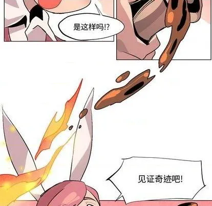 第6话 第102页
