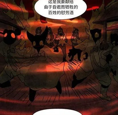 第6话 第114页