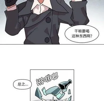 第6话 第119页