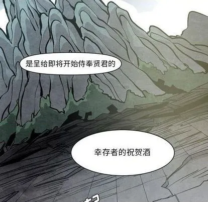 第6话 第121页