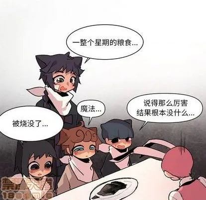 第6话 第130页