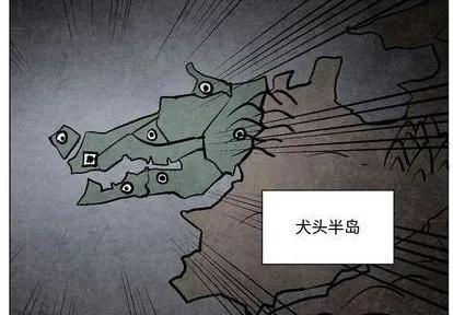 第7话 第2页