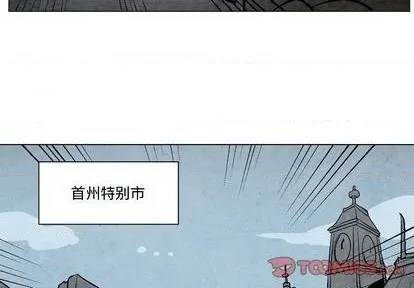 第7话 第3页