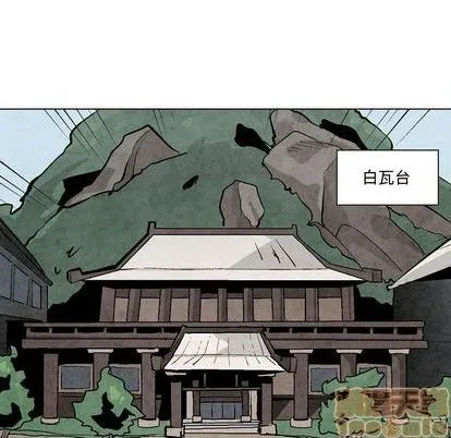 第7话 第5页