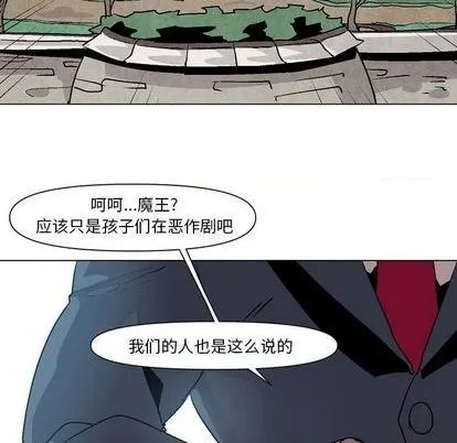 第7话 第6页