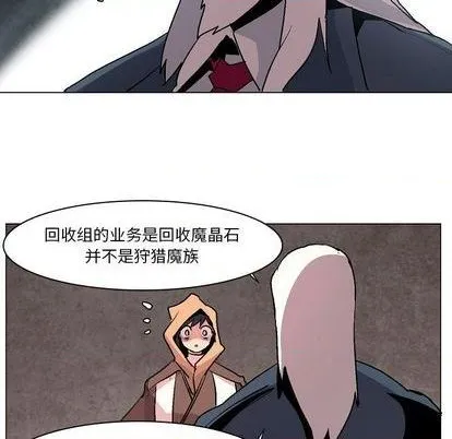 第7话 第9页