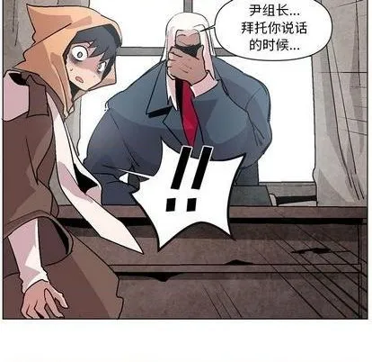 第7话 第14页