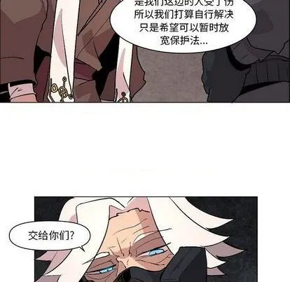 第7话 第21页