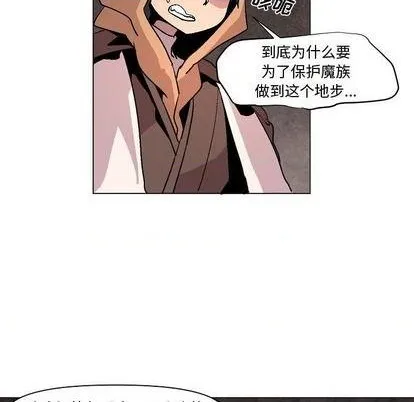 第7话 第31页