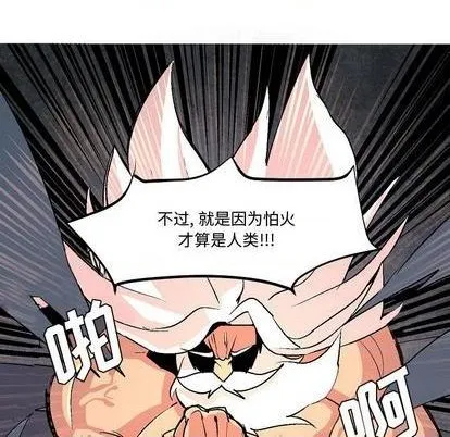 第7话 第37页