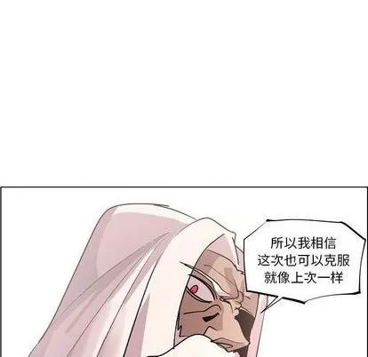 第7话 第46页