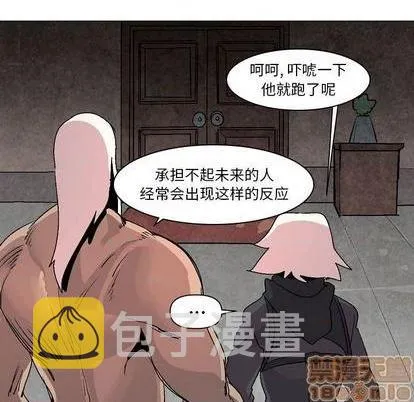 第7话 第50页
