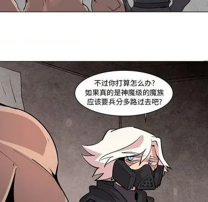 第7话 第51页