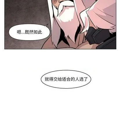 第7话 第53页