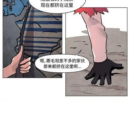 第7话 第57页