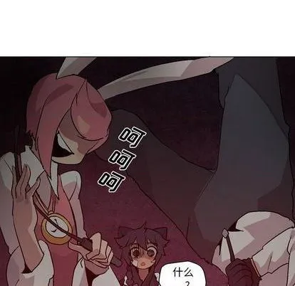 第7话 第63页