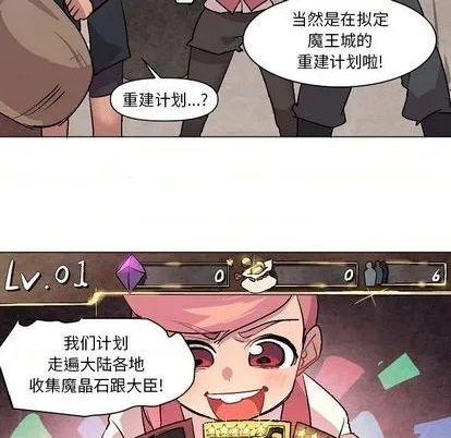 第7话 第69页