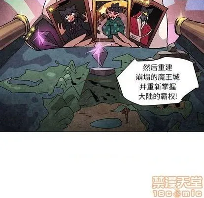 第7话 第70页