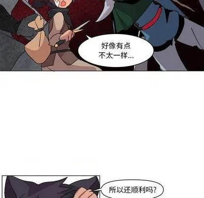 第7话 第72页