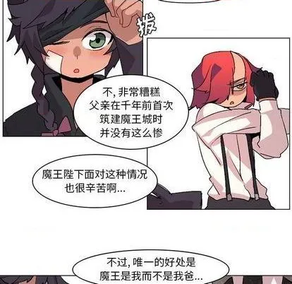 第7话 第73页