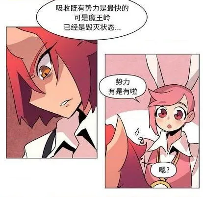 第7话 第76页