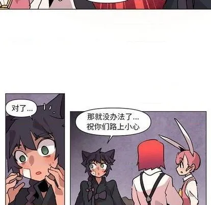 第7话 第92页