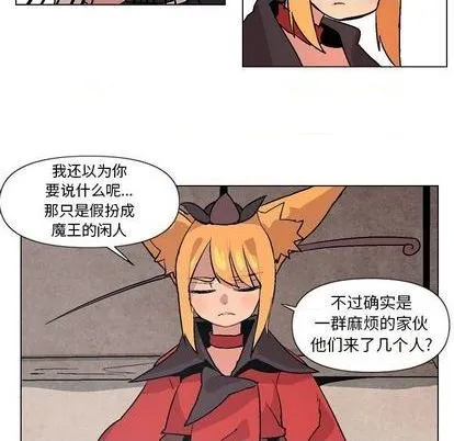 第7话 第109页