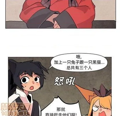 第7话 第110页