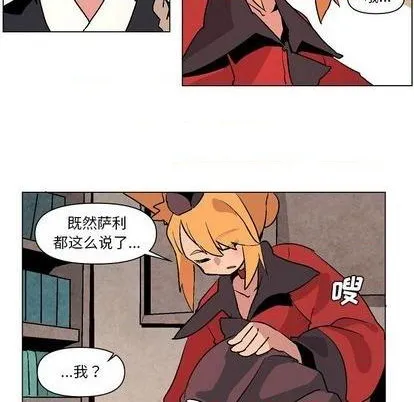 第7话 第112页