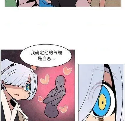 第7话 第117页