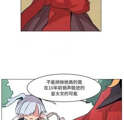 第7话 第119页