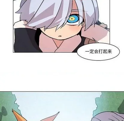 第7话 第121页