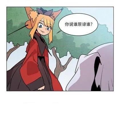 第7话 第123页