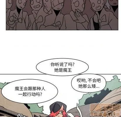 第8话 第5页