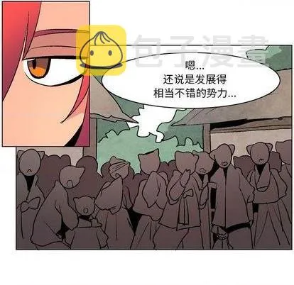 第8话 第7页