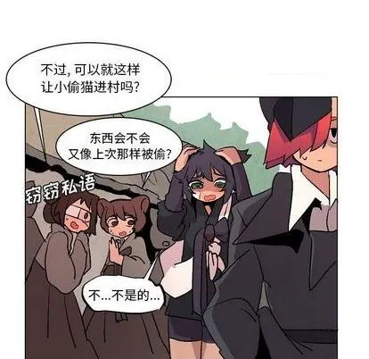 第8话 第8页