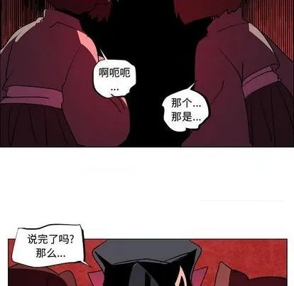 第8话 第13页