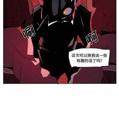 第8话 第14页