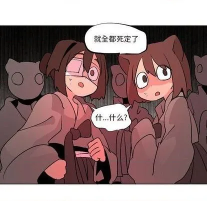 第8话 第16页