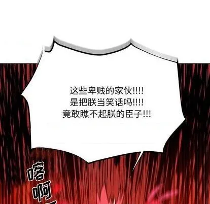 第8话 第18页