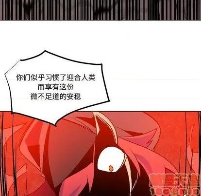第8话 第20页