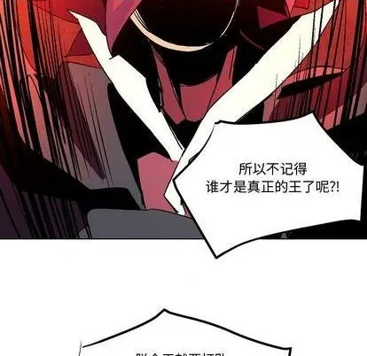 第8话 第21页
