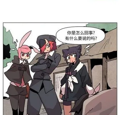 第8话 第29页