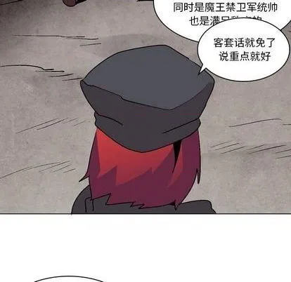 第8话 第31页