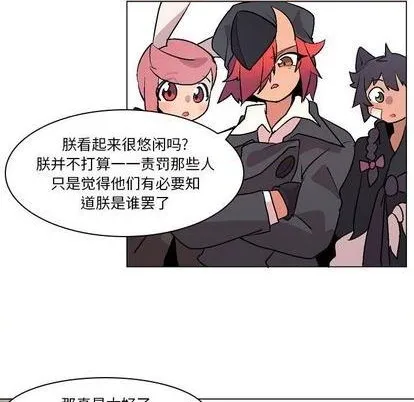 第8话 第33页