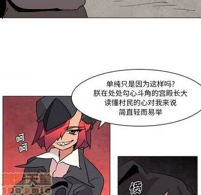 第8话 第35页