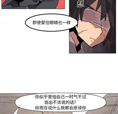第8话 第36页