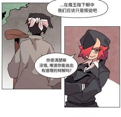 第8话 第38页