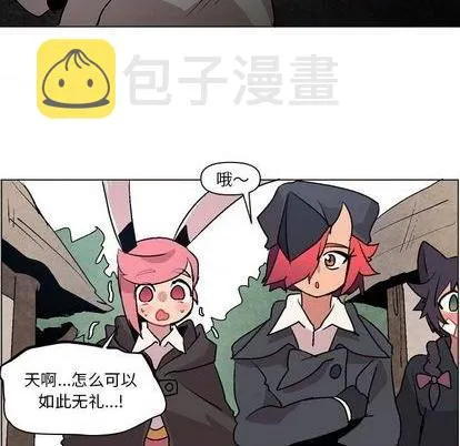 第8话 第42页