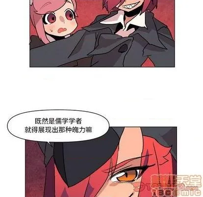 第8话 第45页
